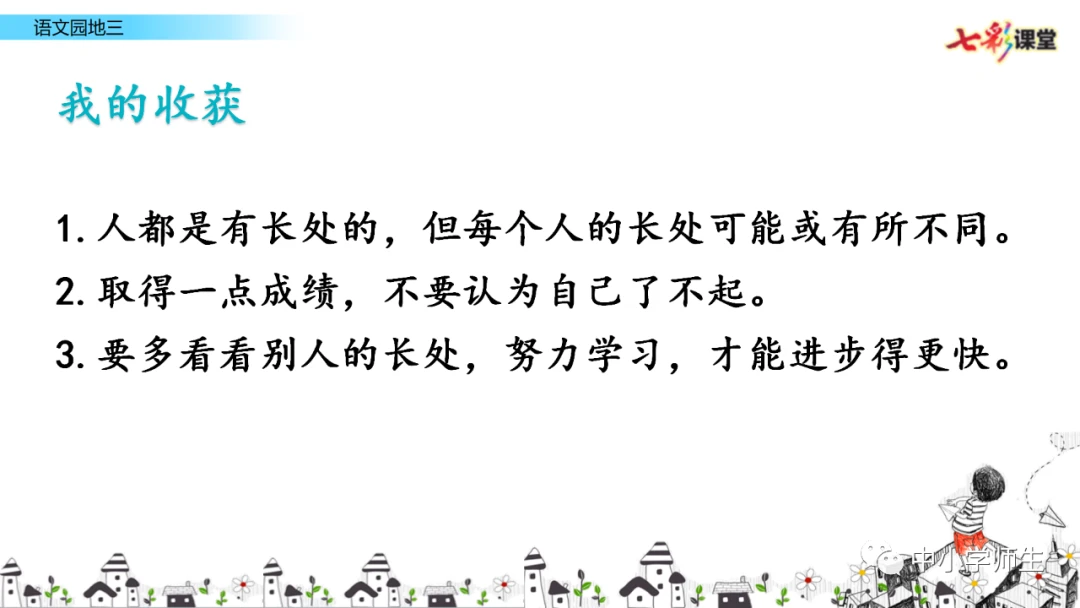 如何根据体型制定个性化的篮球训练方案_1