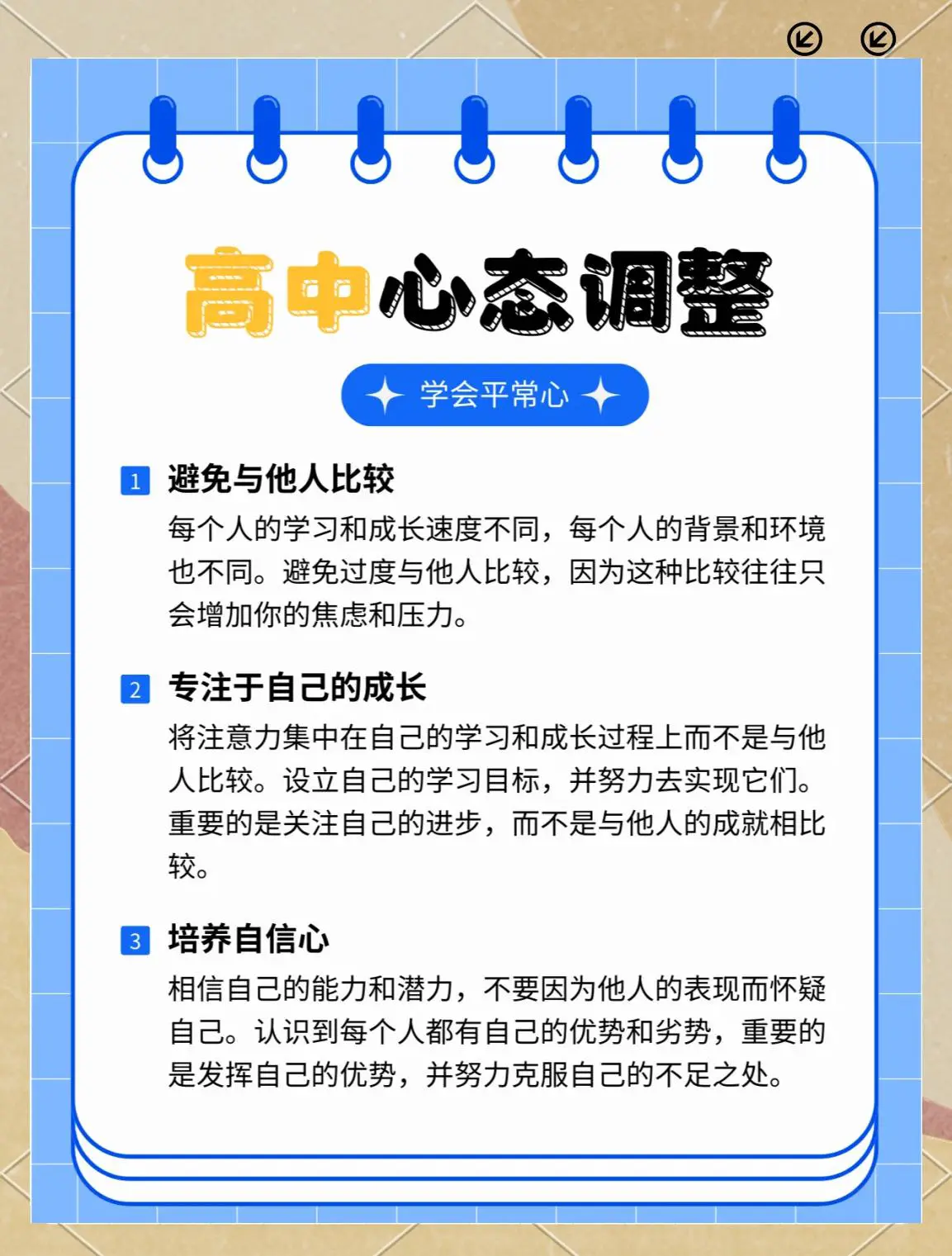 为什么互动训练有助于提高篮球比赛表现_1